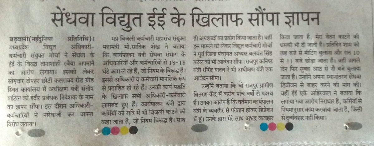 आवाज तभी उठती है ,
जब पानी सर के ऊपर होता है !
वरना जँहा तक हाथ पांव मारने की क्षमता होती है ,
वँहा तक खुद से ही इंसान लड़ता रहता है !
अब कौन करेगा मदद , देखने वाली बात है ?
<a href="/PradhumanGwl/">Pradhuman Singh Tomar</a> 
<a href="/prdeepdwivedi73/">Pradeep Dwivedi</a> 
<a href="/pravindubey121/">Pravin Dubey</a>