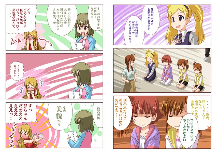 ぱるくす冬コミ新刊:ミリオンライブ本『PI-EX02』
ショップさんに委託していますので見かけましたらよろしくお願いいたします。
とらのあな
https://t.co/MMSMKyEOWB

メロンブックス
https://t.co/vbXSOEYuLm 