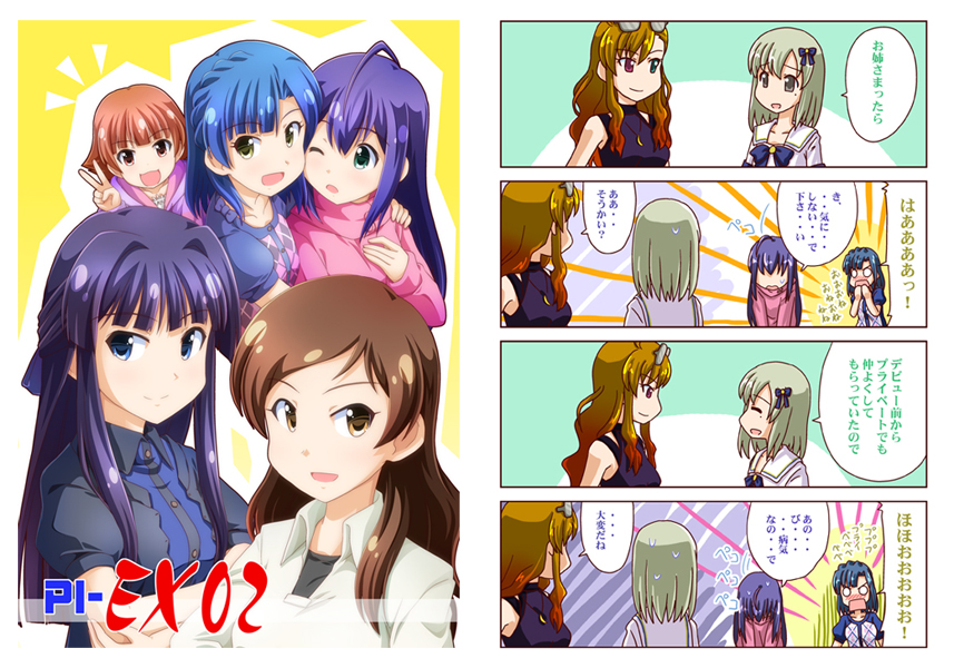 ぱるくす冬コミ新刊:ミリオンライブ本『PI-EX02』
ショップさんに委託していますので見かけましたらよろしくお願いいたします。
とらのあな
https://t.co/MMSMKyEOWB

メロンブックス
https://t.co/vbXSOEYuLm 