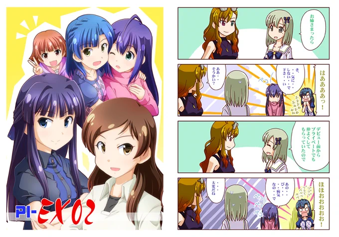 ぱるくす冬コミ新刊:ミリオンライブ本『PI-EX02』
ショップさんに委託していますので見かけましたらよろしくお願いいたします。
とらのあな
https://t.co/MMSMKyEOWB

メロンブックス
https://t.co/vbXSOEYuLm 