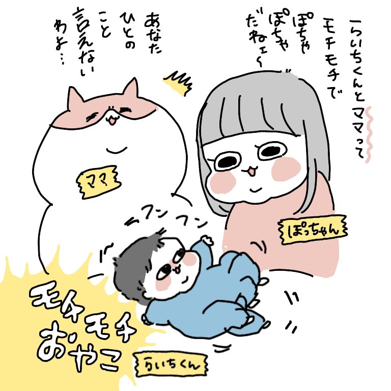 オーロラ姫 のイラスト マンガ作品 107 件 Twoucan
