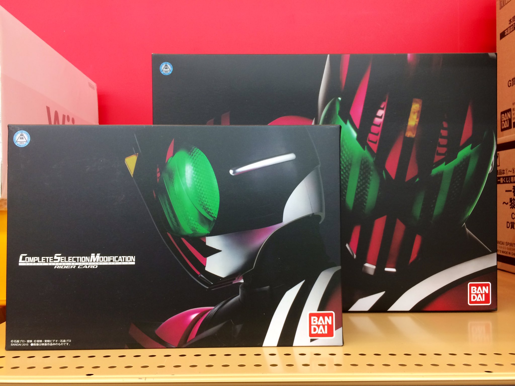 ホビーオフ コーナン港北センター南店 通りすがりの仮面ライダー ディケイドの様々なベルトを入荷致しました Dxからcsmまでございます 順次売場に展開していきますので是非ご覧くださいませー ホビーオフ 仮面ライダー ディケイド 世界の破壊者