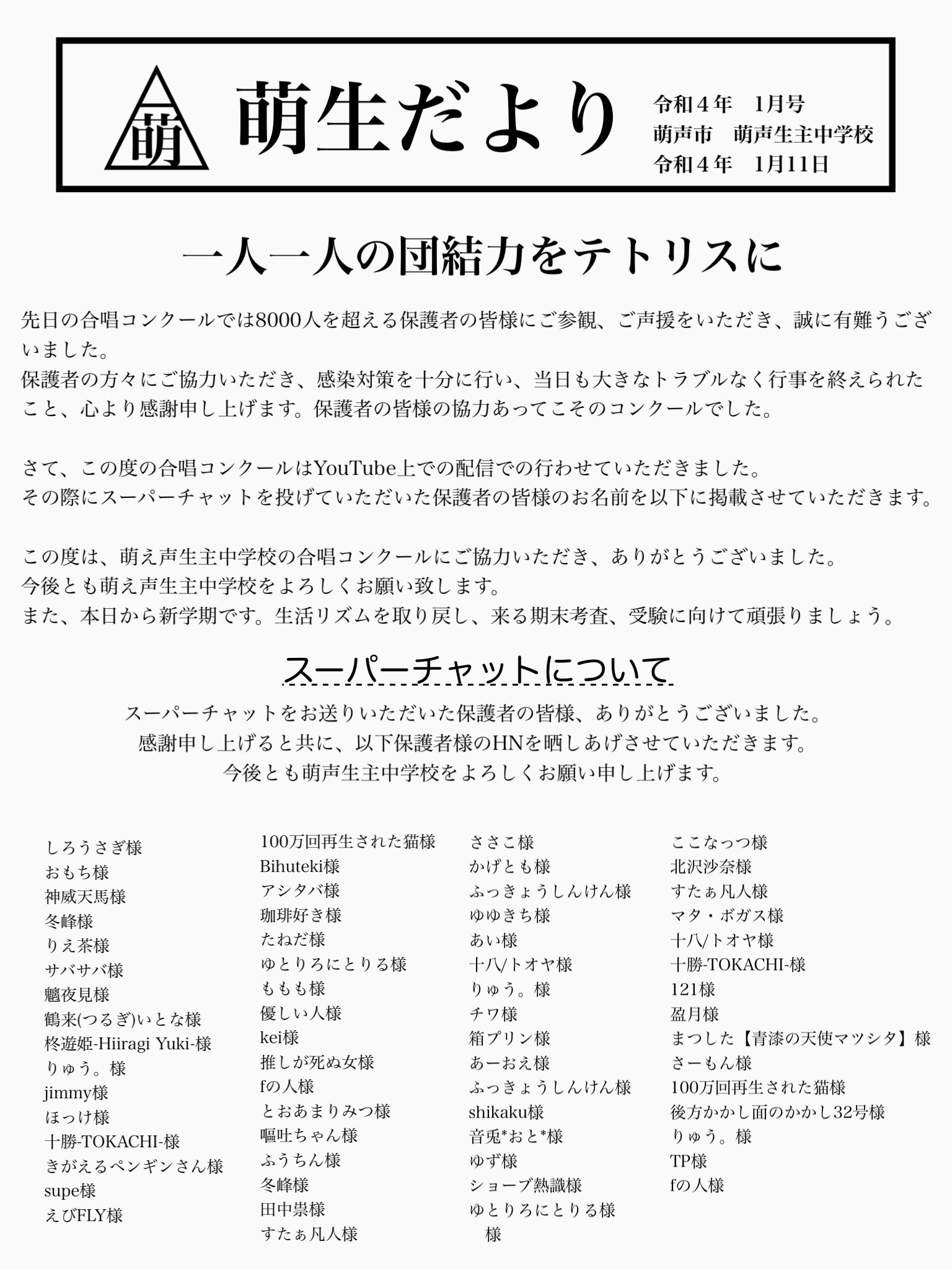 ☆みりゅう様専用☆-