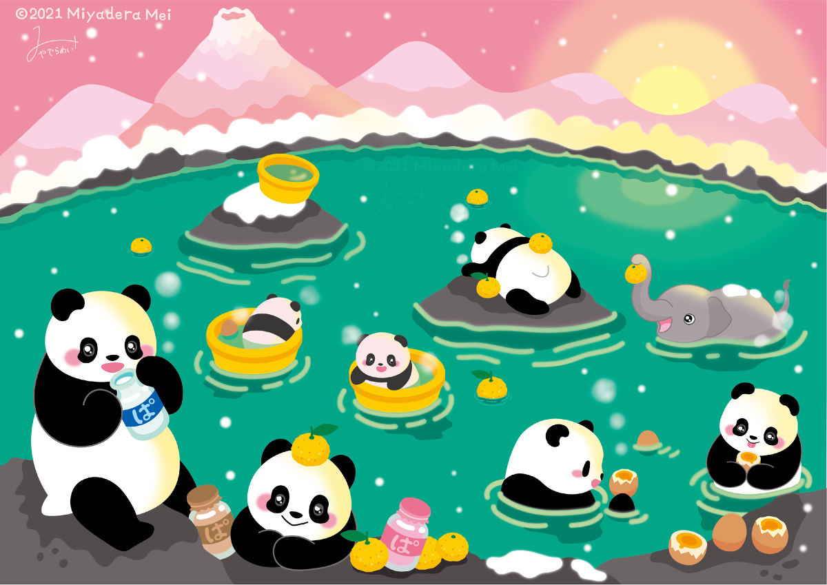 ぱぱんだ温泉 #オリジナル #イラスト #パンダ #象 #温泉 #絵 pixiv.net/artworks/95455…