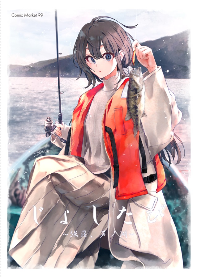 ぽんかん⑧ on X: 