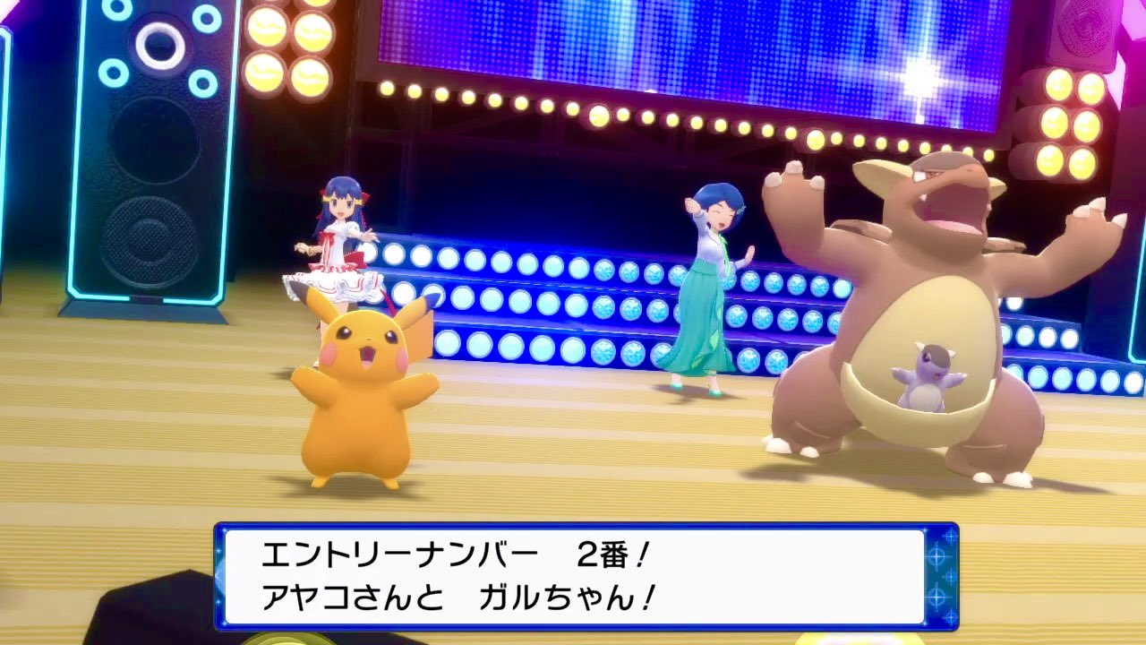 Twinkle Dolly Pokémon｜発売日：2018年5月29日｜バンダイ