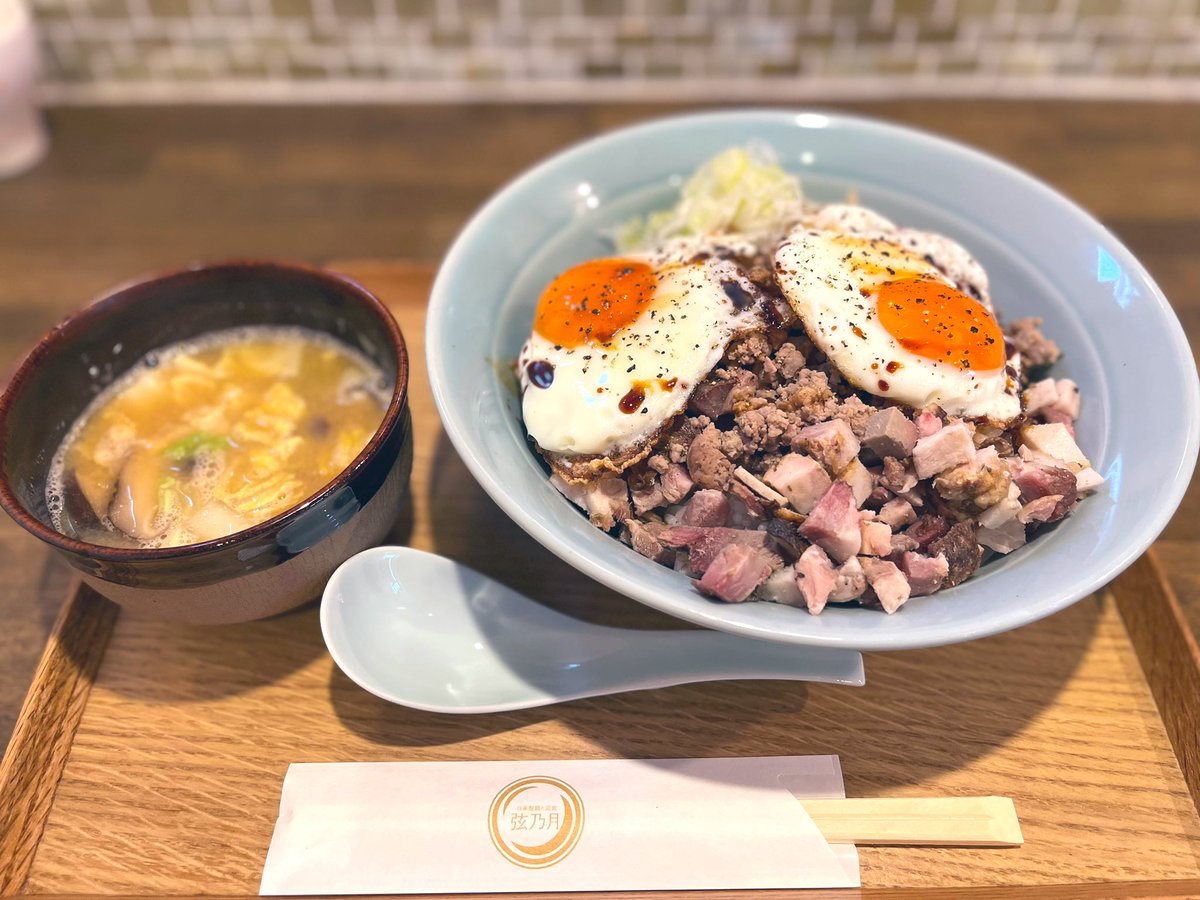 22/01/11 【自家製麺と定食弦乃月】滋賀県彦根市 ●肉飯(大盛)×2 麺売り切れでしたが、肉飯食べていいとのことで有り難く😍✨ 腹ペコやったんでこのボリューム最高‼️ タレと肉、卵、米の