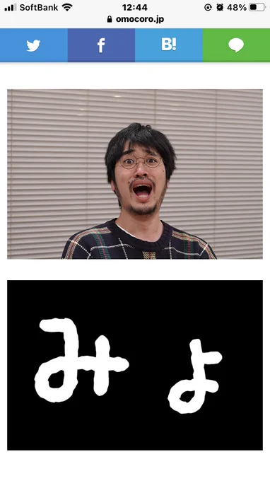 【領収書が捨てられる】やったー!やったー!やったー! | オモコロ https://t.co/xtGD1GMCCn 