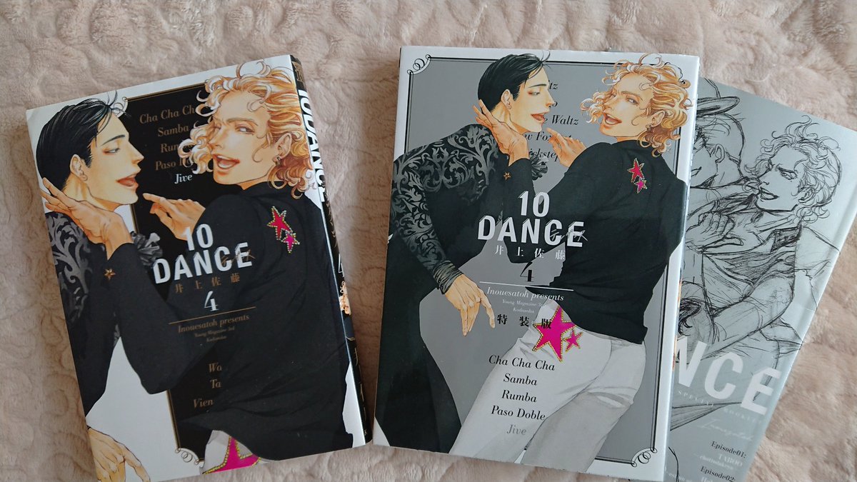 井上佐藤:10DANCE第⑧巻 2025年5月20日発売 ❗ on X: 井上佐藤:10DANCE第⑧巻 2025年5月20日発売 ❗ on X: