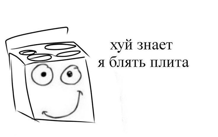 а, о, аэ, а, да.