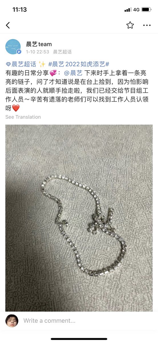 thisischampa's tweet photo. โอ้ยยย อันนี้ตลก55555 น้องเฉินอี้ใช้เว่ยป๋อทีมอัพ บอกว่าตอนขึ้นเวทีก็เห็นอะไรสว่างๆ เลยหยิบขึ้นมา มันคือสร้อยข้อมือหรือเปล่านะ มีใครทำหายป่าว ของใครมาเอาคืนที่ทีมงานนะครับ สรุปไม่ใช่กำไล มันคือชายเสื้อน้องคุน5555555 แล้วน้องคุยเต้นแรงเกิน มันเลยหล่น🤣🤣 https://t.co/zVlFGvrWEy