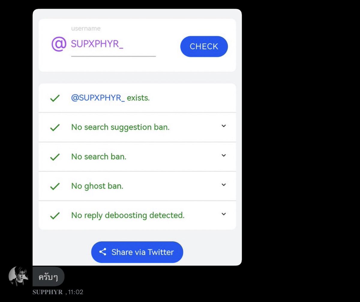 ไม่ชอยใจแอคซัพพลายกับซัพเฟอร์ ขิงอะไรก็ได้แต่อย่าขิงว่าเขียวหมดได้มั้ย #TW1NSUP