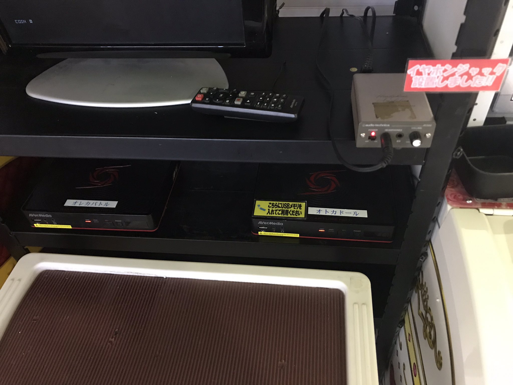 ドラマ八王子高倉店 على X: 