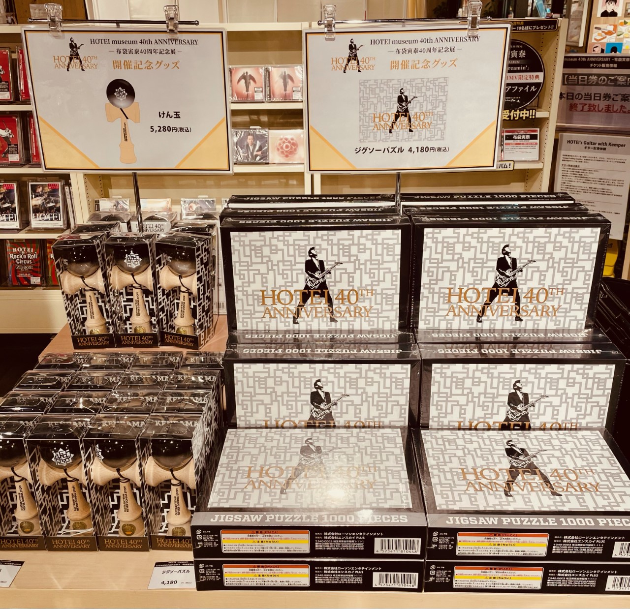 HMV&BOOKS SHIBUYA on X: HMV&BOOKS SHIBUYA on X: