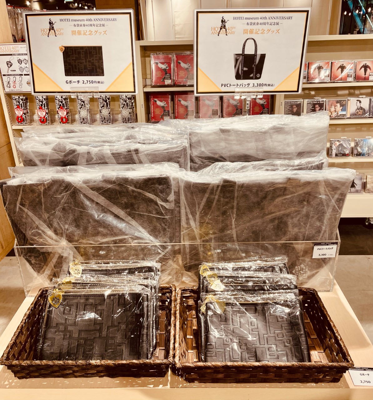 HMV&BOOKS SHIBUYA on X: 