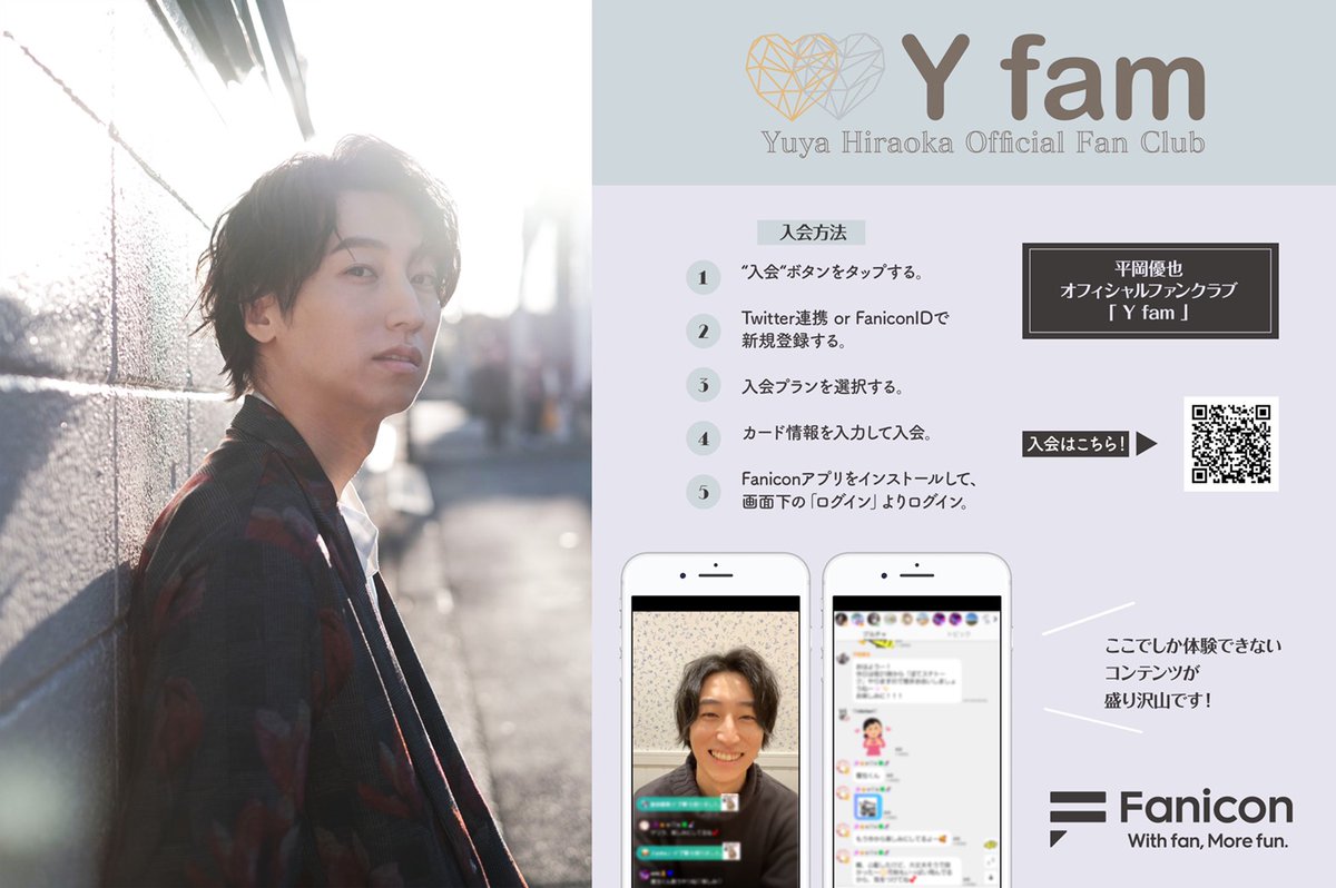 平岡優也 Hiraoka Yuya Twitter 平岡優也 Hiraoka Yuya Twitter