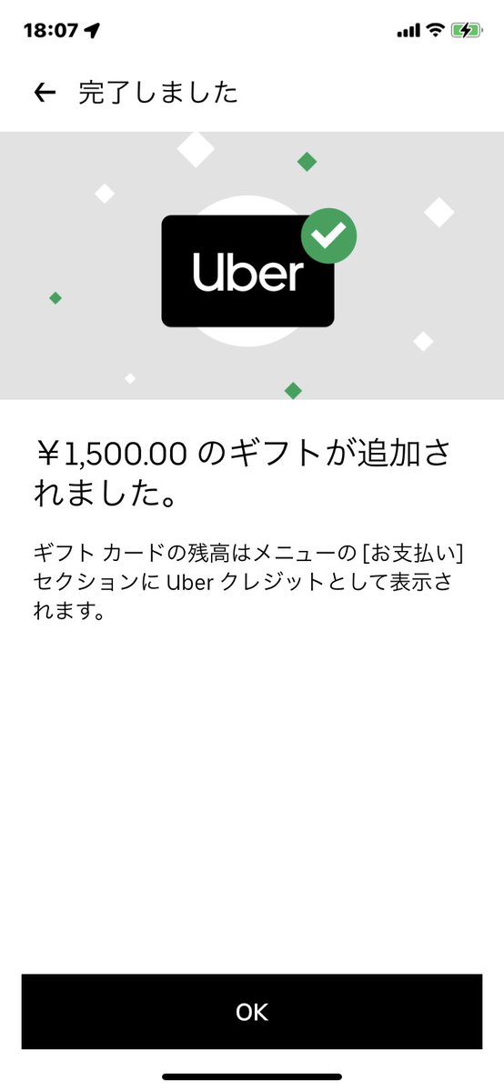 ウーバーイーツ埼玉 - Twitter Search / Twitter