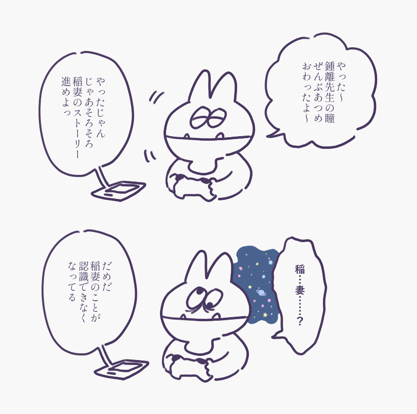 ギミックがイヤ 