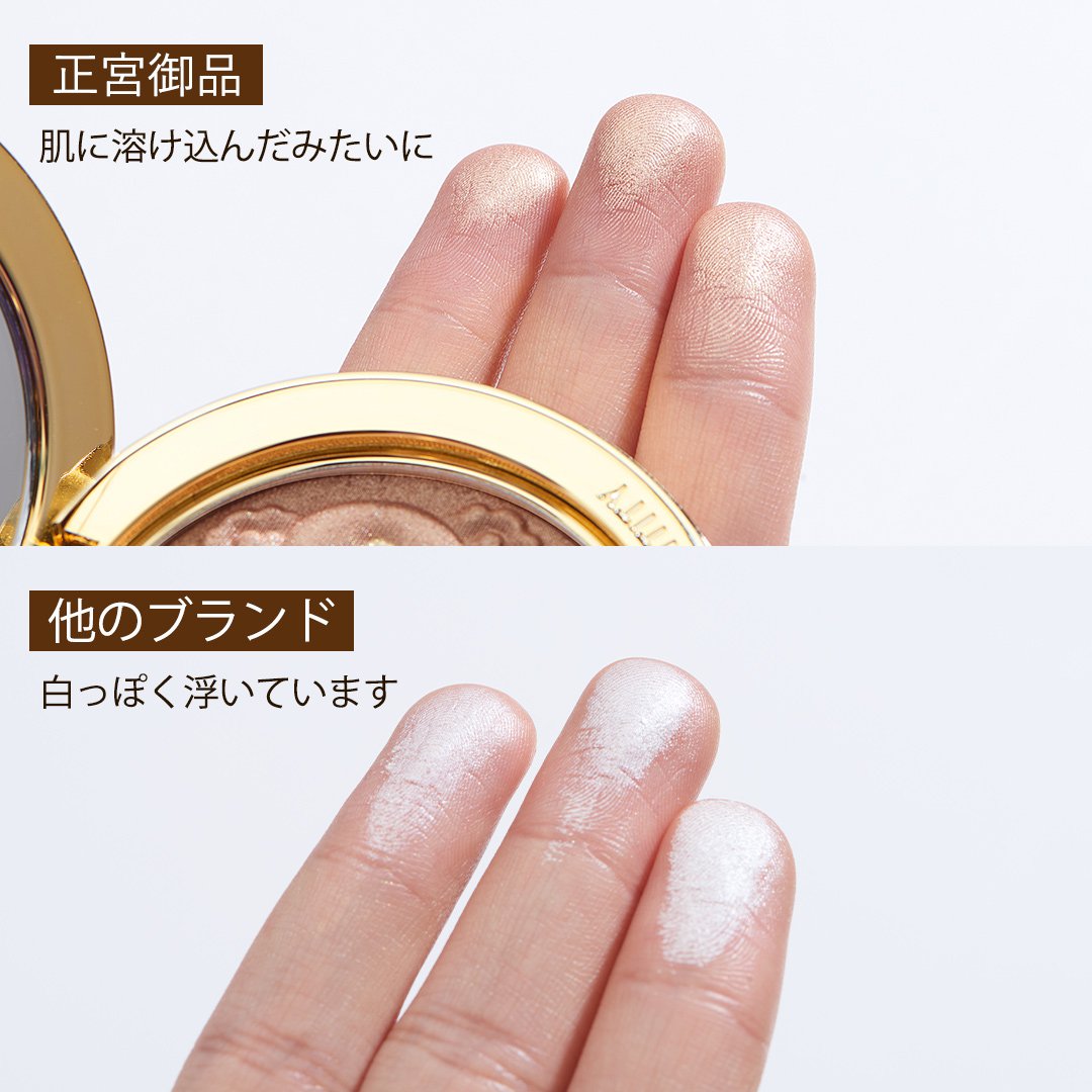 正宮御品花月絢爛ハイライターパウダー

超微細なパール、サラサラで固めない

🔗bit.ly/3JXKY9g
🎉公式ウェブサイトの価格￥ 3200
👏正宮御品の公式ウェブサイトでご購入6600ドル以上、イヤリングのプレゼントを差し上げます！
是非ご利用ください