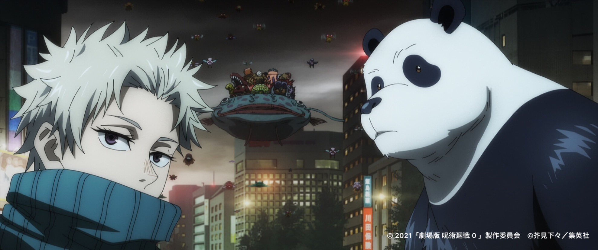 呪術廻戦』アニメ公式 on X: 