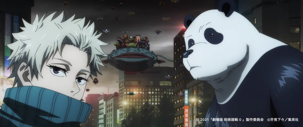 呪術廻戦』アニメ公式 on X: 