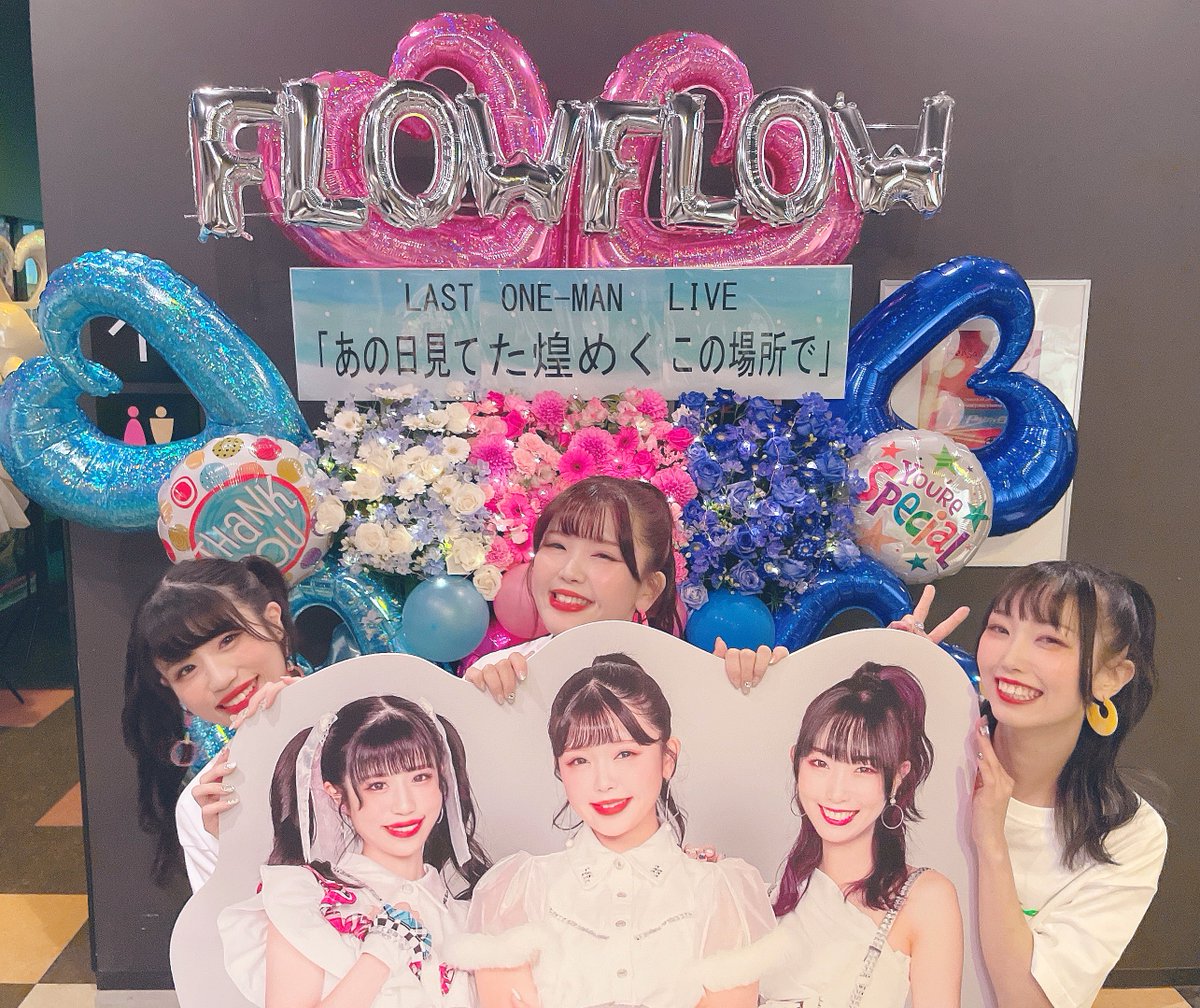 flow_flow_lvy's tweet photo. そしてファンの皆様より

等身大パネルまで✨
ご協力いただいた皆さま、本当にありがとうございました❣️ https://t.co/Nrn3hmf1o8