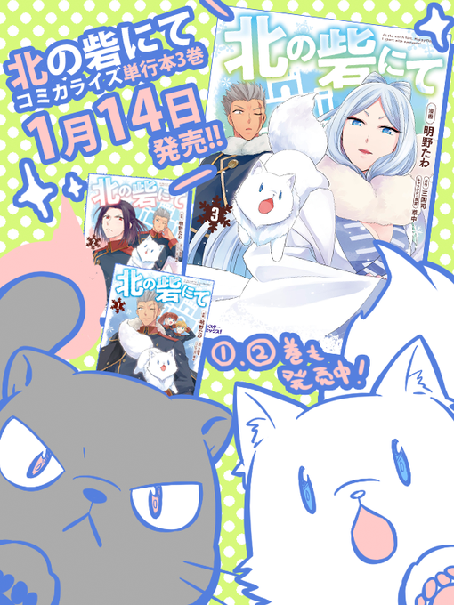 Tawaaktawaさんのイラストまとめ