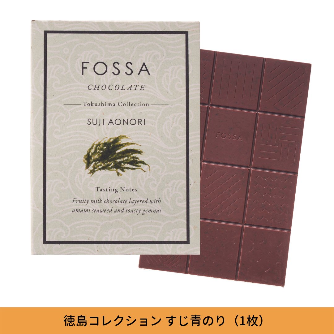 sdc_sns's tweet image. #サロンデュショコラ2022

🍫FOSSA CHOCOLATE〈フォッサチョコレート〉
▶︎カタログP43
my.ebook5.net/isetan/salon_d…

🌱Part1 TASTE OF CACAO
MI：1/19(水)
一般：1/20(木)〜1/25(火)
mistore.jp/shopping/featu…

🛒オンラインストア
2/2(水)午後6時まで
mistore.jp/shopping/featu…