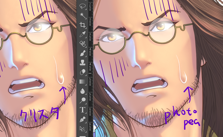 こんどう クリスタの加算とか覆い焼きの 発光 レイヤー付きファイルをフォトショで開いたら何レイヤーになるんだろ 部品としてこういう素材渡したい時困るなぁうーん Twitter