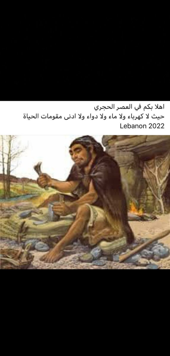 terro_k's tweet photo. @belmoubashar @khalil_charbel @rawad_daher https://t.co/hA6cfWulea