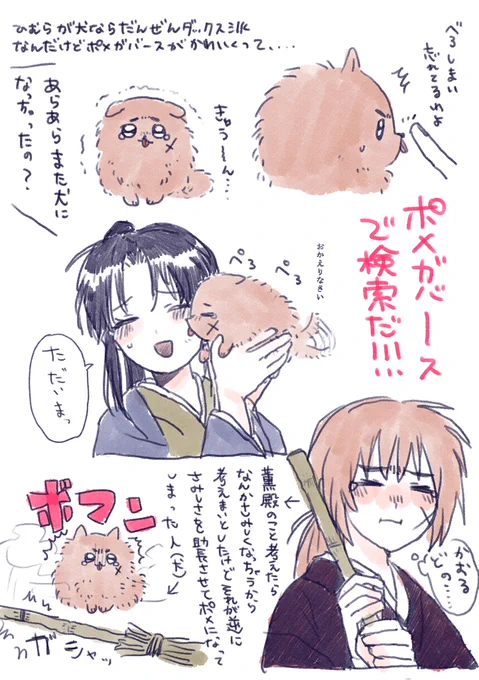 🐶 