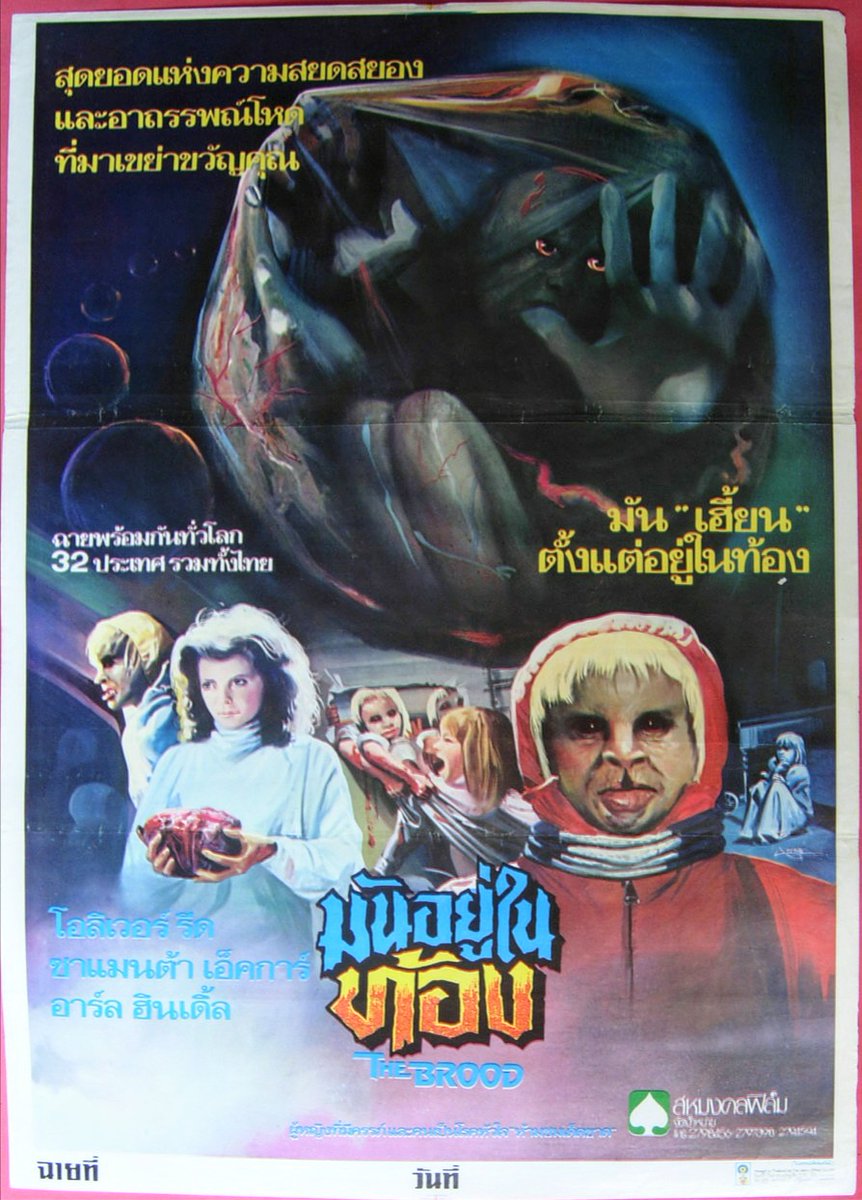 shiigeeboo's tweet image. David Cronenberg
#MoviePoster #thai