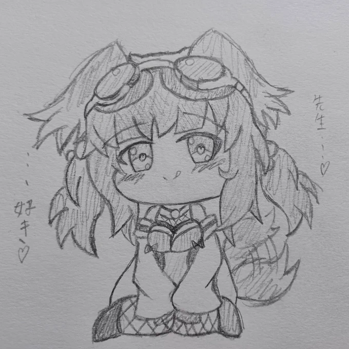 ヒビキちゃんに癒されたい(^q^) 