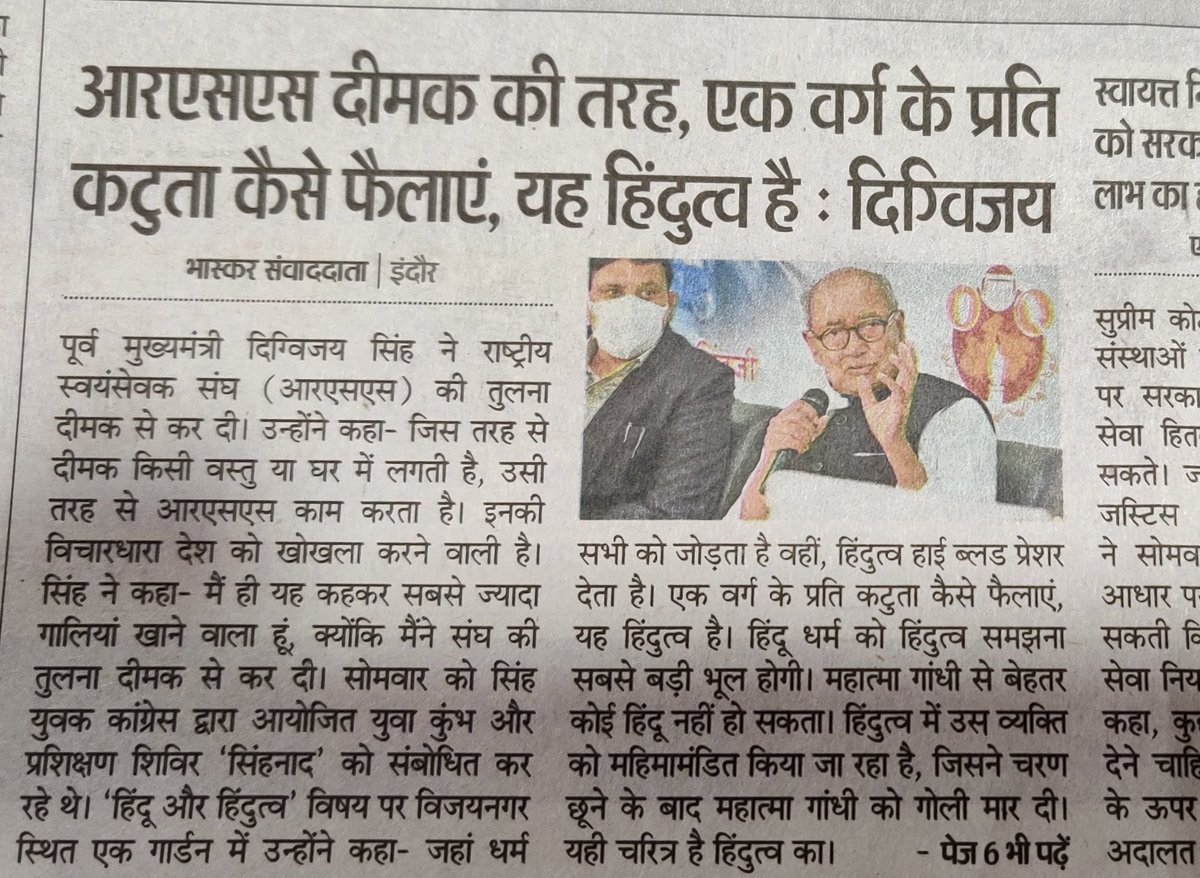 Govind Maloo (Modi Ka Pariwar) tweet media