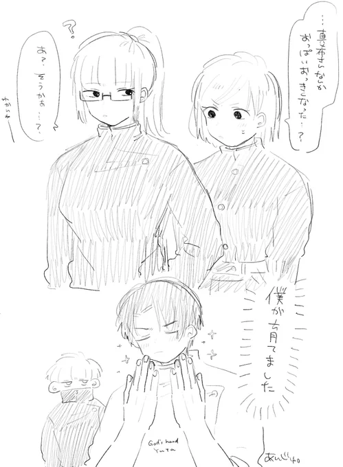 ゆたまき 
