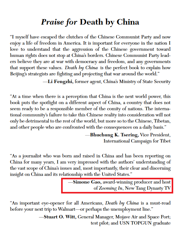 刚想起来，蕭茗姐和纳瓦罗似乎也是老朋友了。现在一起宣传盖特好像也挺合理的。