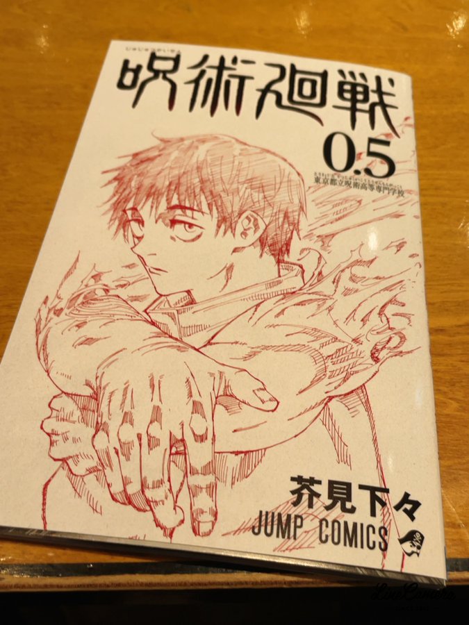 呪術廻戦0 映画最後のシーンの意味は エンドロール後に乙骨憂太 ミゲル 五条悟が一緒にいた理由