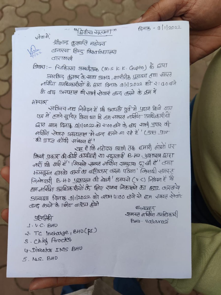 Pankaj Nama tweet media
