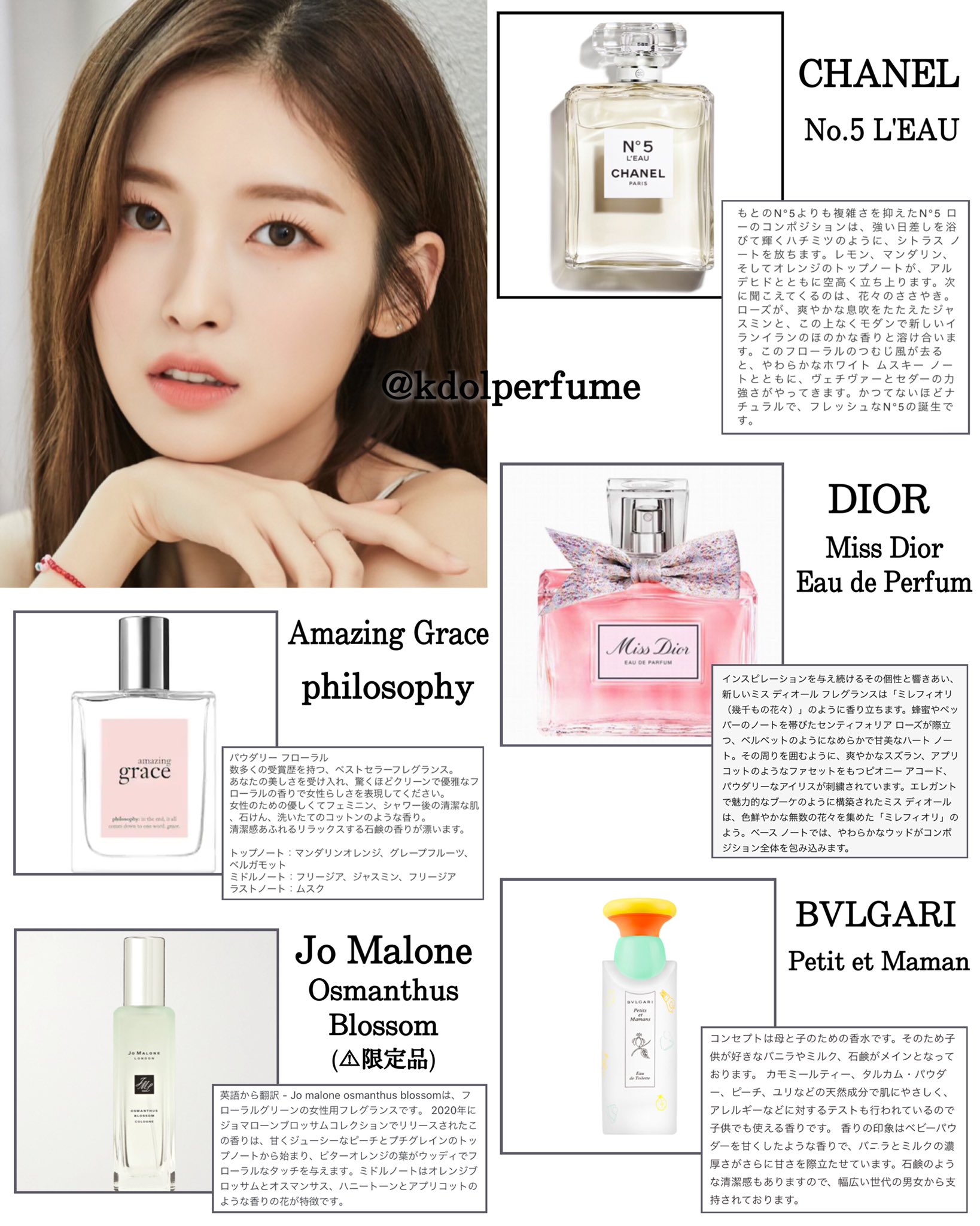 K‐IDOL Perfume on X: 