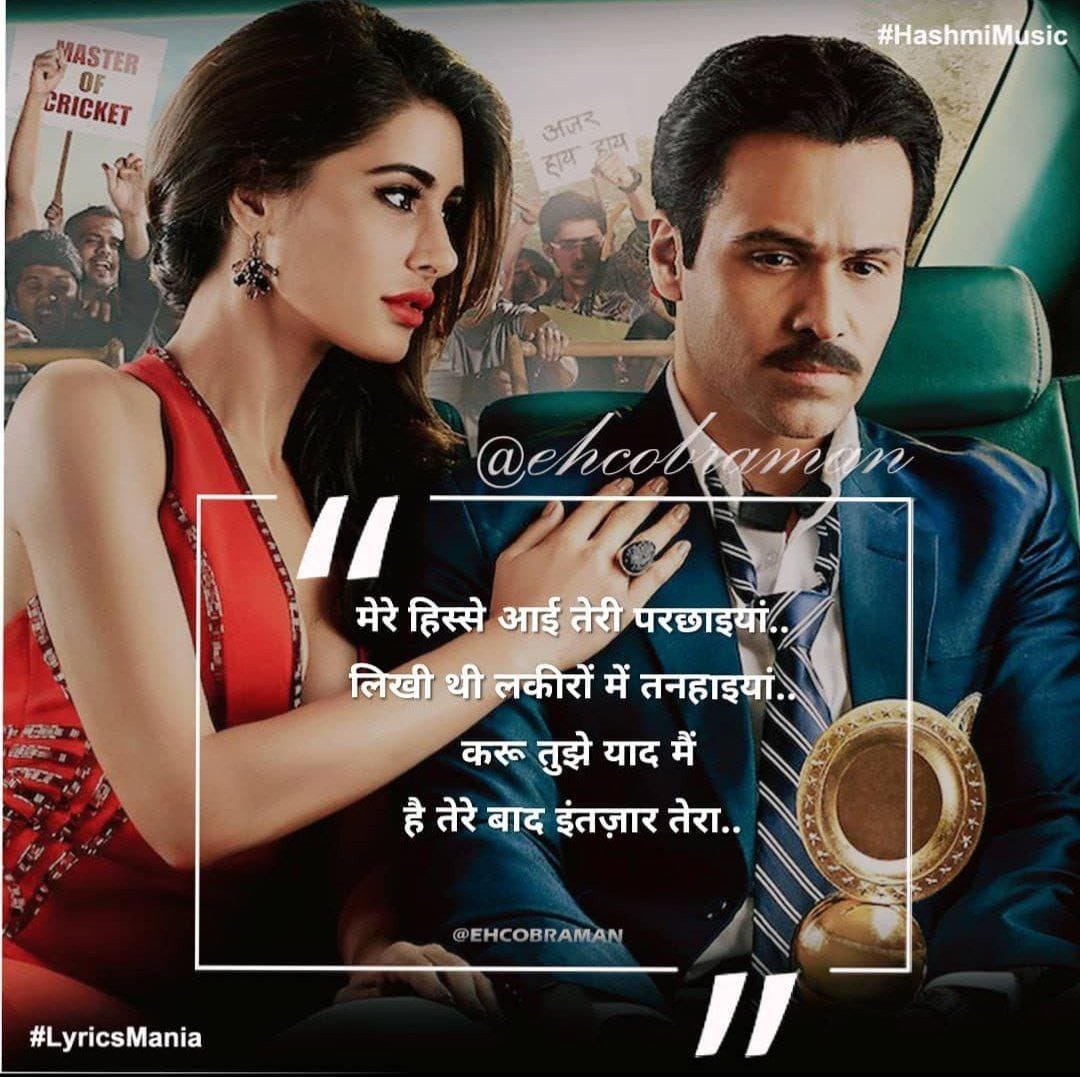 Emraanians's tweet photo. #TuesdayTune -  " Tu hi na jaane " - sonu nigam  

(#Azhar 2016) | #HashmiMusic  -
@emraanhashmi @NargisFakhri 

•
#EmraanHashmi #TuneOfTheWeek #SongOfTheWeek https://t.co/9HfQQhhxdV