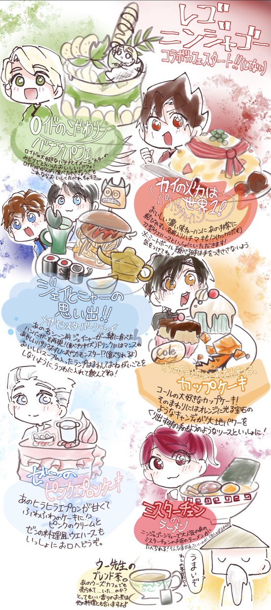 ニンジャゴーのtwitterイラスト検索結果 ニンジャゴーのtwitterイラスト検索結果