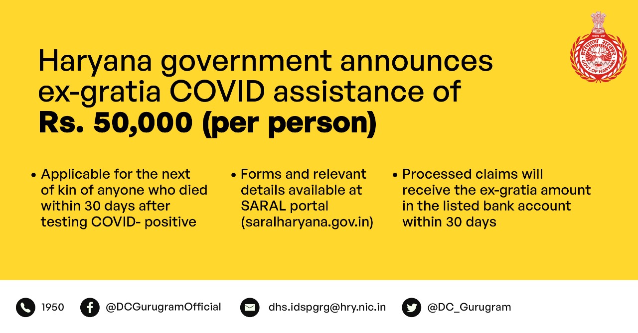 DC Gurugram On Twitter Haryana Government Will Give Ex gratia dc-gurugram-on-twitter-haryana-government-will-give-ex-gratia