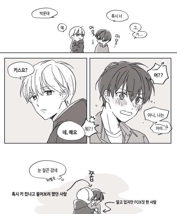 juin_i7's tweet photo. < 앟문 / 지인분 드린 댕뵤> https://t.co/R7zb2uVn44