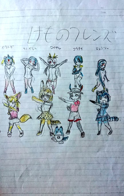 動物戦隊ジュウオウジャーのtwitterイラスト検索結果 動物戦隊ジュウオウジャーのtwitterイラスト検索結果