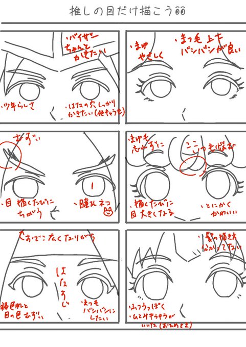 ジャンルのtwitterイラスト検索結果