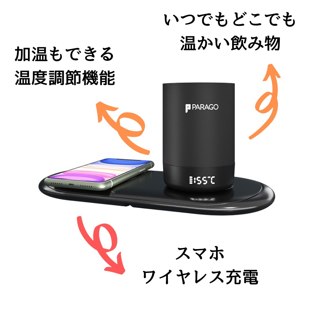ParagoJP's tweet photo. ガジェット好きにはたまらない！？
１台○役のマグカップ。

応援購入は→https://t.co/ad7vO7VfBM

#parago #パラゴ
#makuake #マクアケ #マクアケで購入できます
#加熱式タンブラー #高性能マグカップ https://t.co/FWl0sySdfP