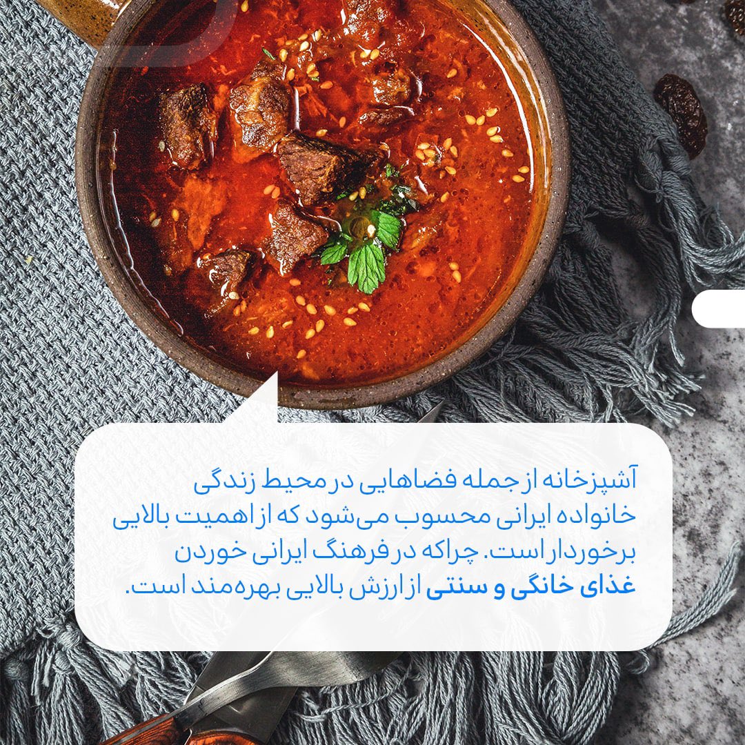 CoBarfab's tweet photo. همه ما چه الان و چه در گذشته آشپزخانه‌های ایرانی را دیده‌ایم،
آشپزخانه‌هایی که المان‌های خاص خودشان را دارند و سرشار از آرامش و آسایش هستند.🪟

برای رسیدن به این آرامش و آسایش باید به نکات خاصی توجه کرد که در این پست به انها اشاره کردیم ✨ https://t.co/E2T22RWDTN