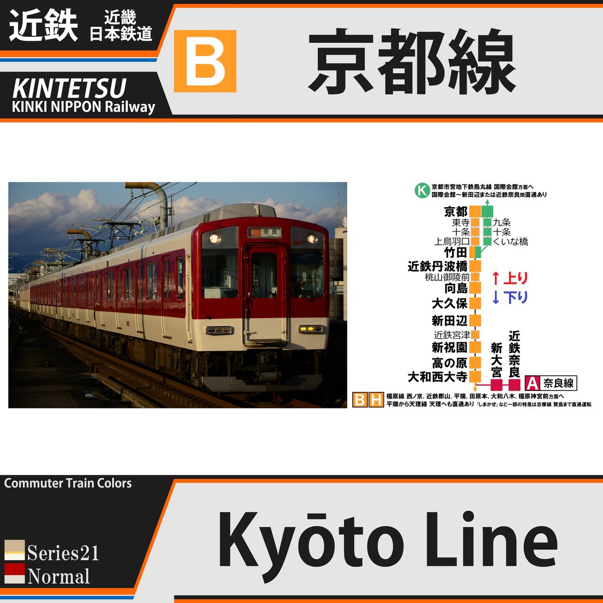 近鉄京都線の人身事故情報(152ページ目) 今日現在・リアルタイム最新情報|ナウティス 近鉄京都線の人身事故情報(152ページ目) 今日現在・リアルタイム最新情報|ナウティス