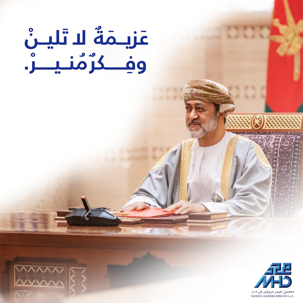 MHD Group Oman tweet media