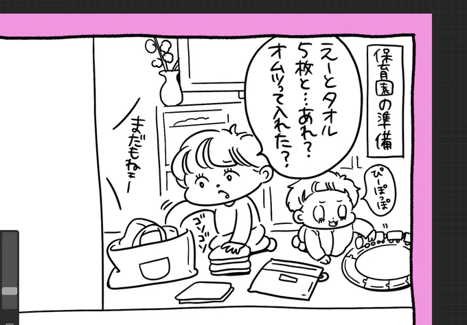 明日アップする漫画作画中〜 
